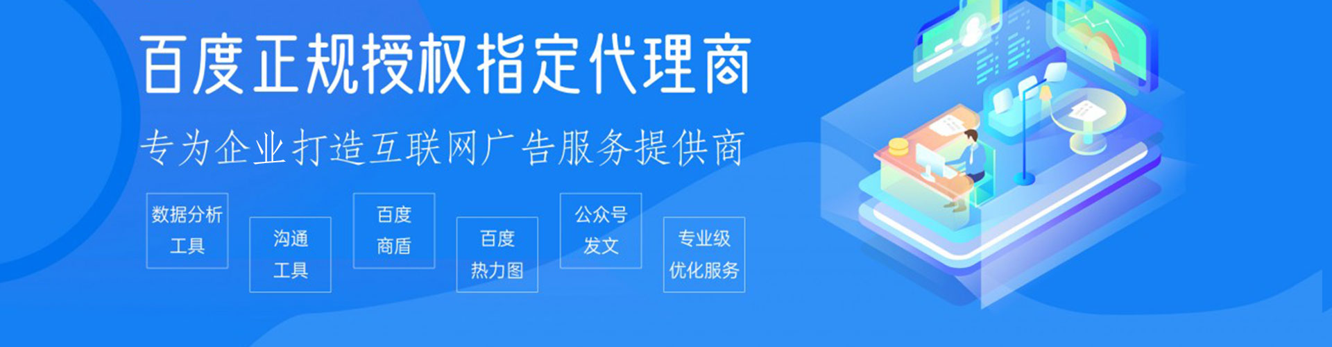 无棣sem代运营